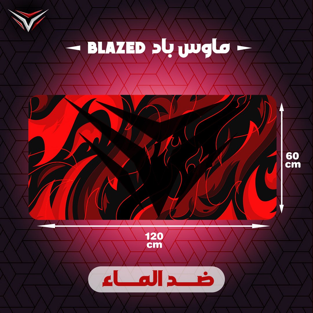Super Games Blazed Mouse Pad